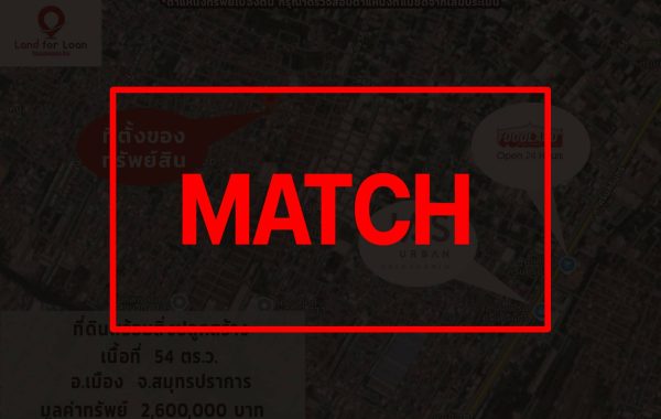 match2849