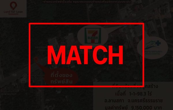 match2853