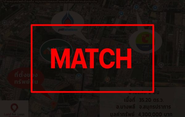match2854