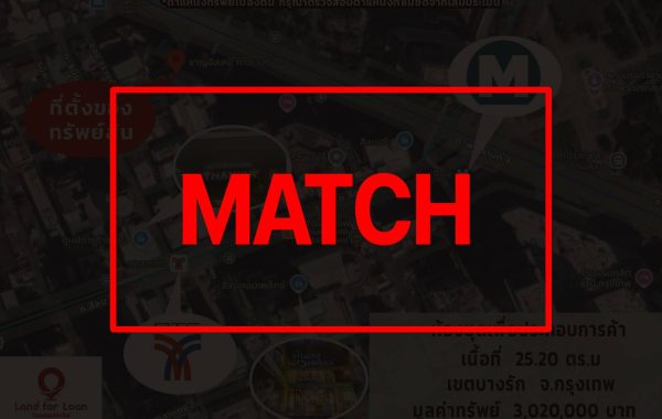 match2861