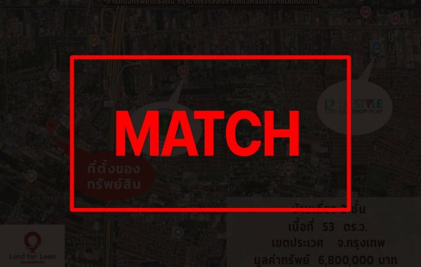 match2862
