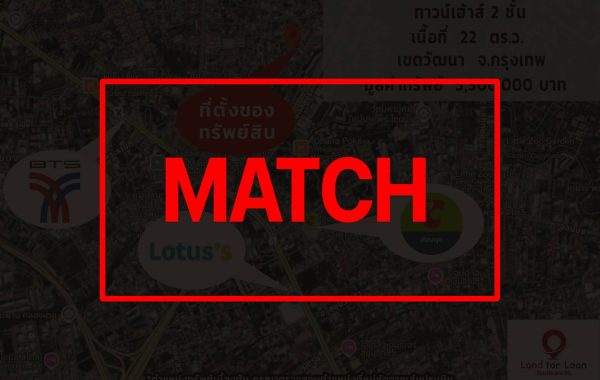match2865
