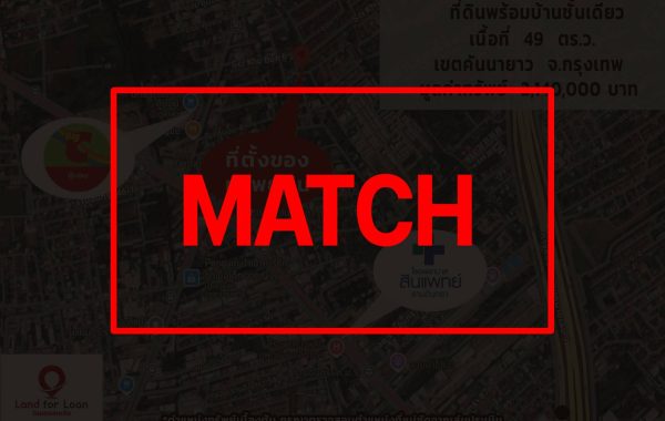 match2867