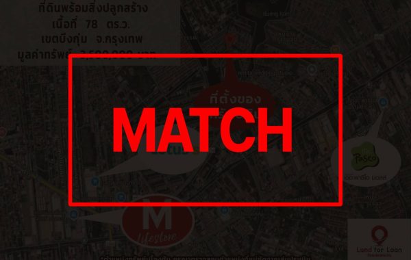 match2873