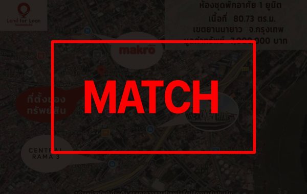 match2877-1