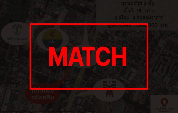 match2879