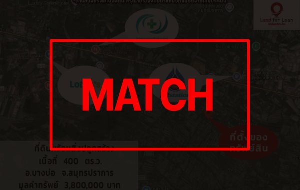 match2896