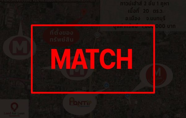 match2897