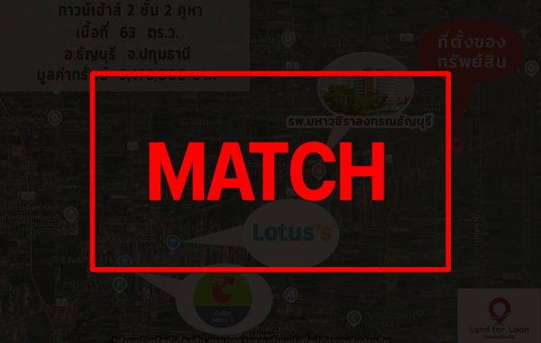 match2934