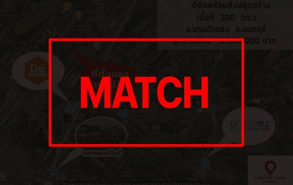 match2944