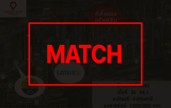 match2947
