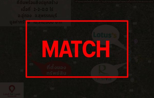 match2949