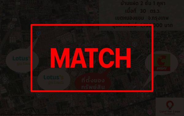 match2958
