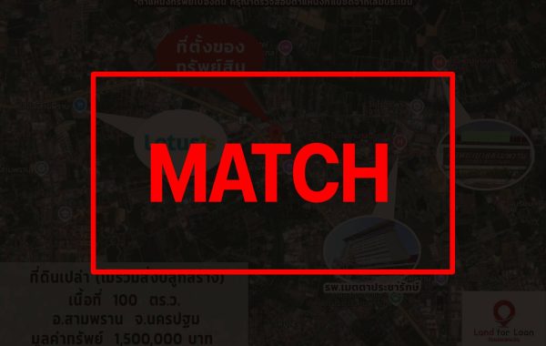 match2960