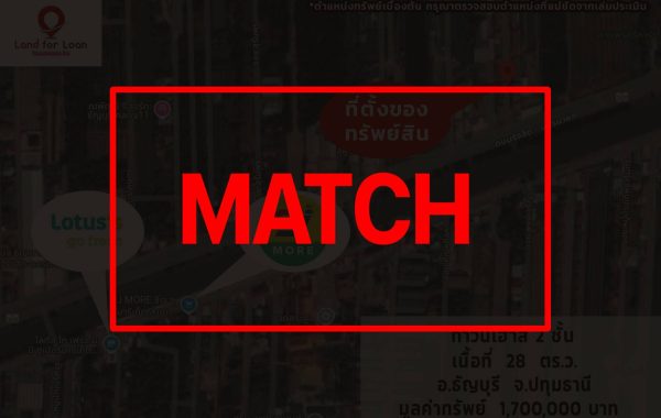 match2962