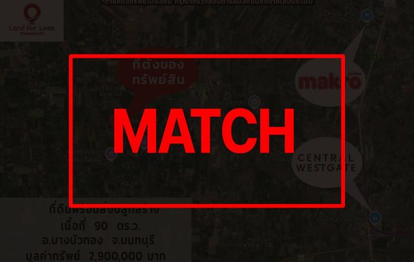 match2963