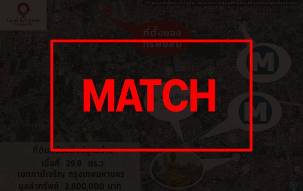 match2966 (1)