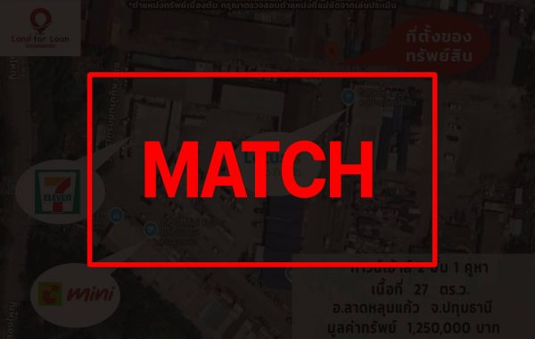 match2966 (2)