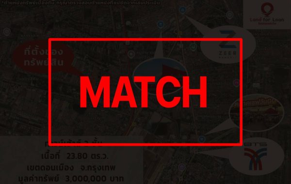 match2969