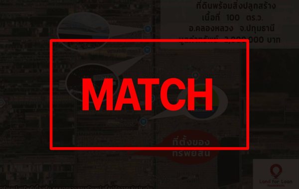 match2991