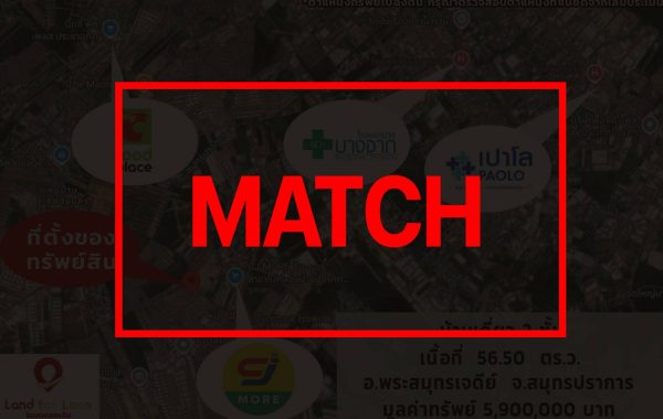 match2993