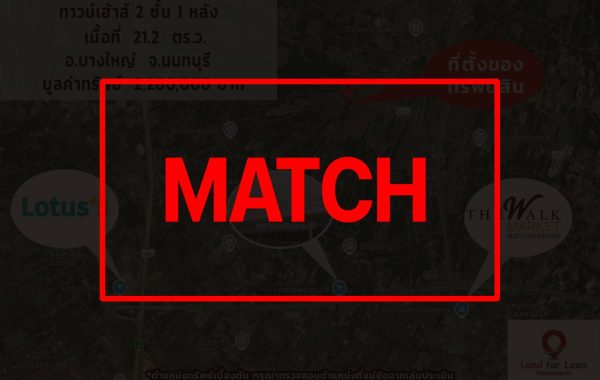match2995