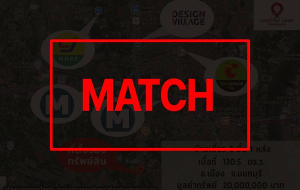 match2996 (1)
