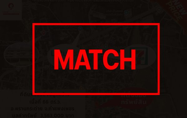 match3065