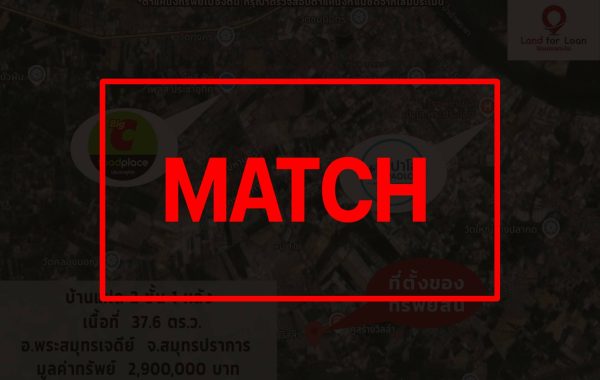 match3075