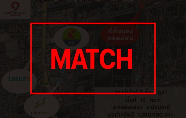 match3084
