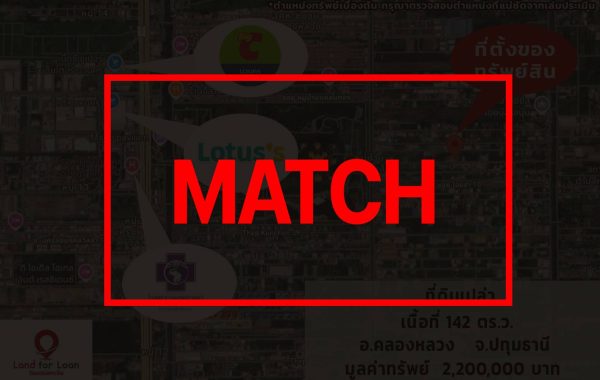 match3086-1