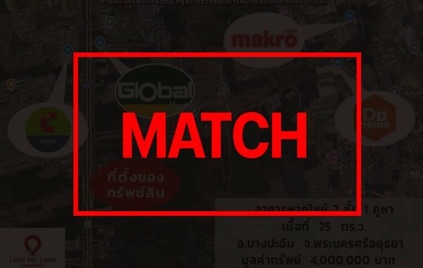 match3190 (1)