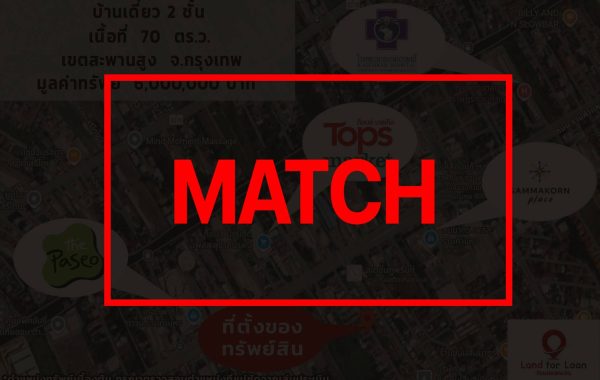match3209