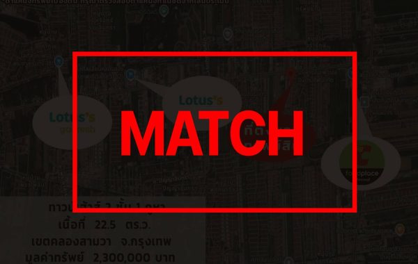 match3212