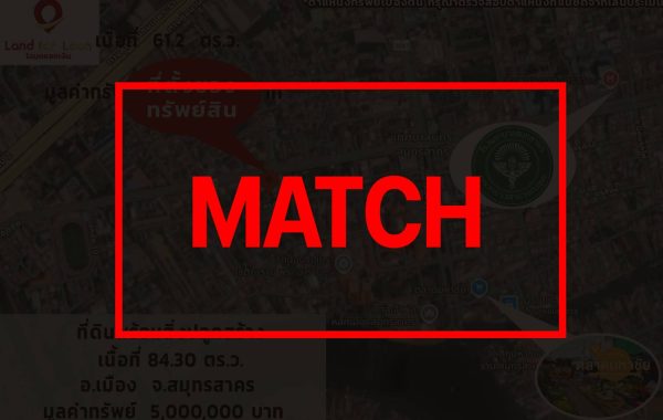 match3232