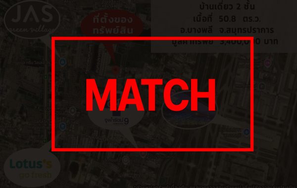 match3241 (1)