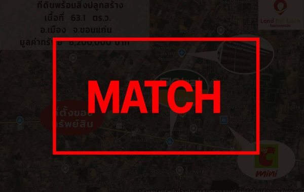 match3245
