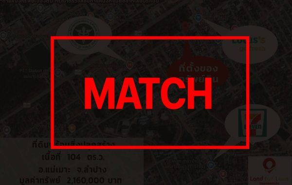 match3251 (1)