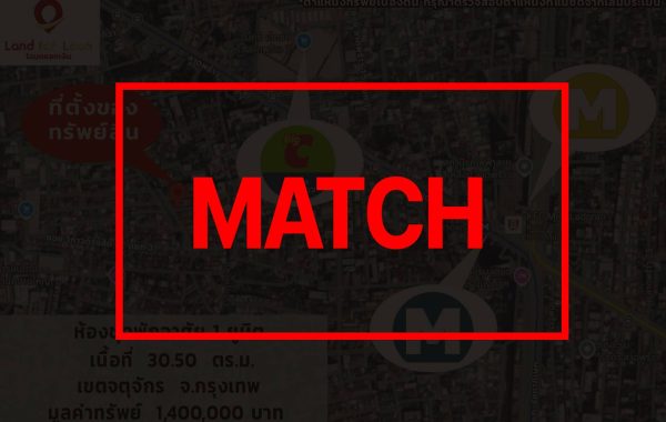 match3259