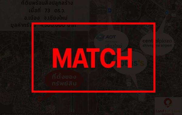 match3260