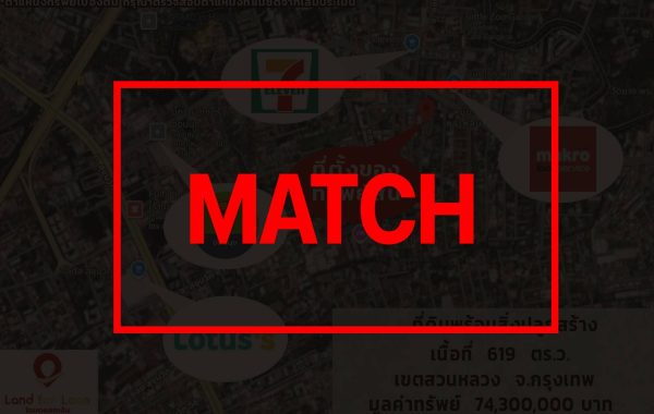 match3281