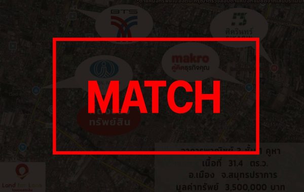 match3284