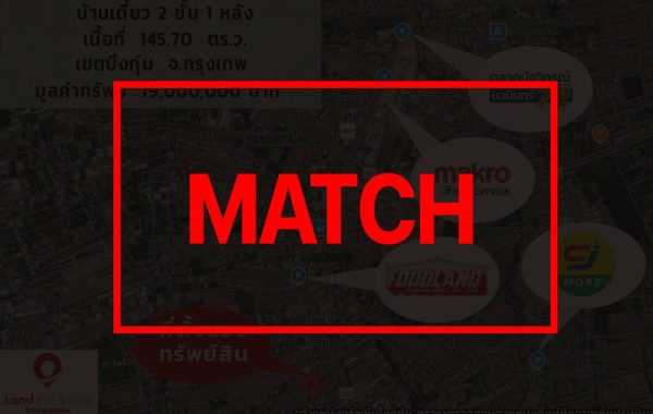 match3288