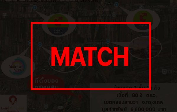 match3289