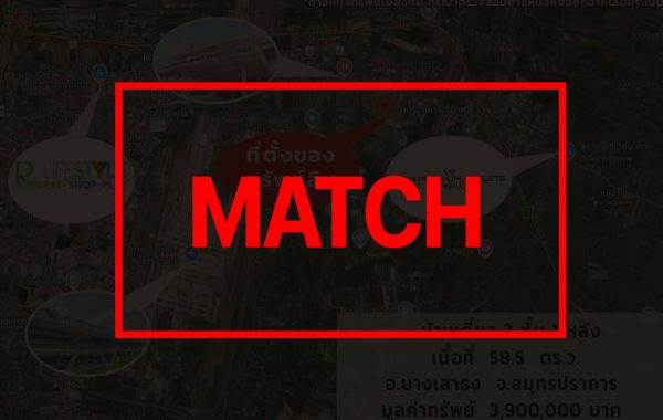 match3291