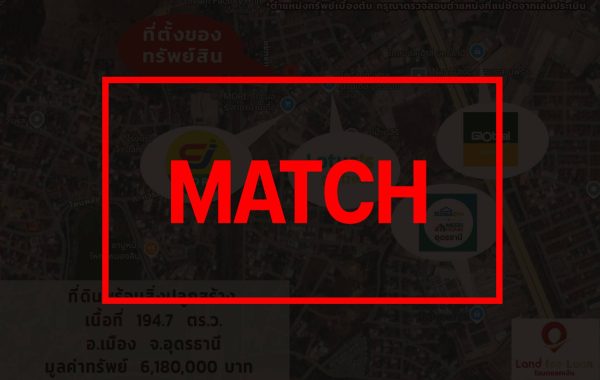 match3293