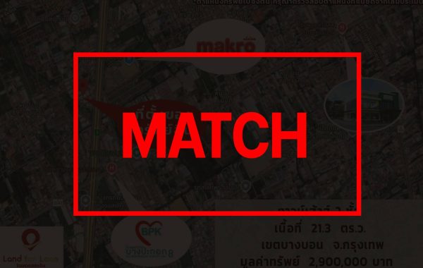 match3323