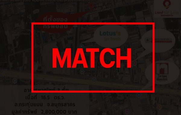 match3424