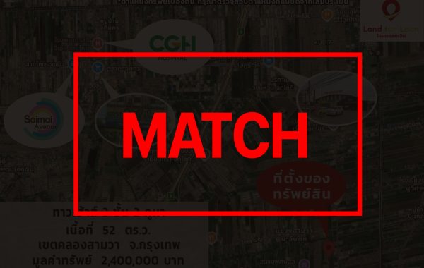 match3463
