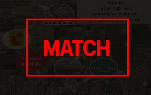 match3523-1